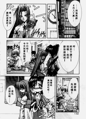 第133页图