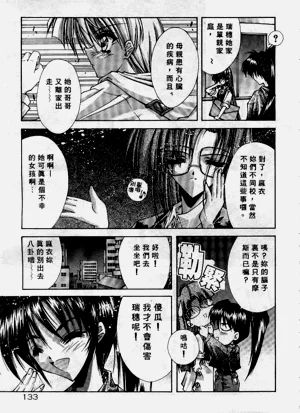 第134页图
