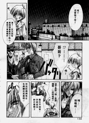 第135页图