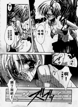 第143页图