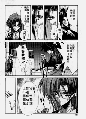 第149页图