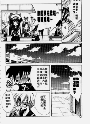 第157页图