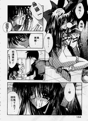 第165页图