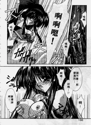第167页图