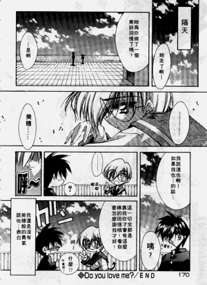 第171页图