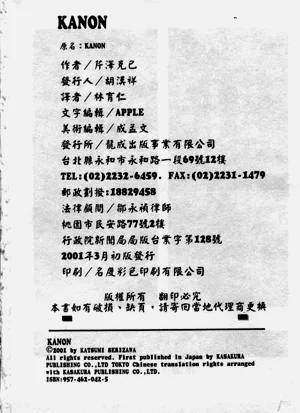 第183页图