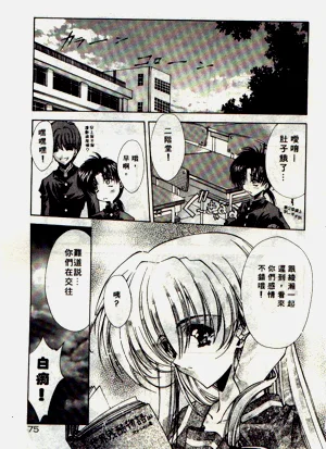 第76页图