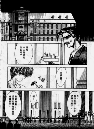 第93页图