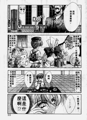 第94页图