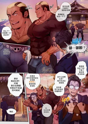 第2页图