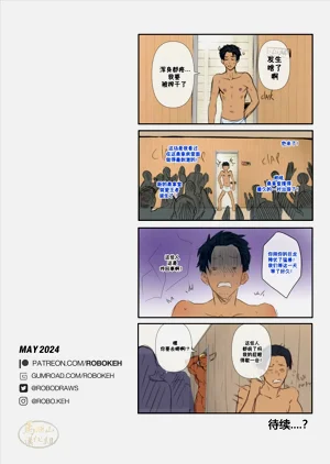 第25页图