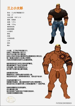 第27页图