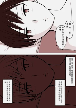 第25页图