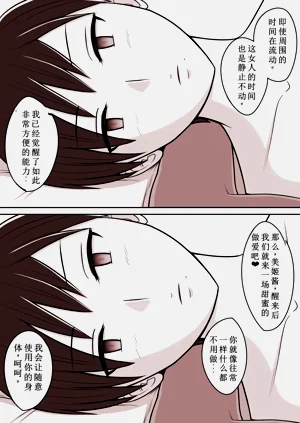 第27页图
