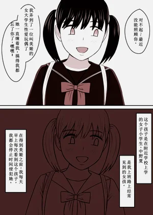 第34页图