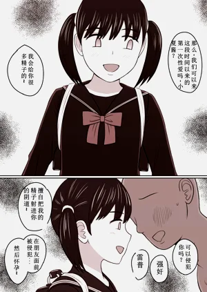 第37页图