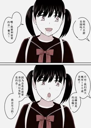 第48页图