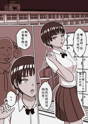 第5页图
