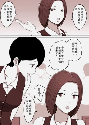 第54页图