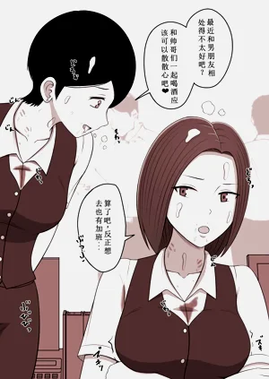 第82页图