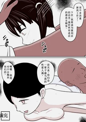 第87页图