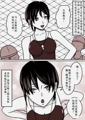 第89页图