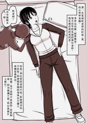 第94页图