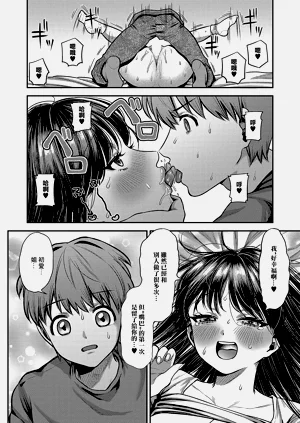 第18頁圖