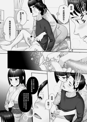 第12頁圖