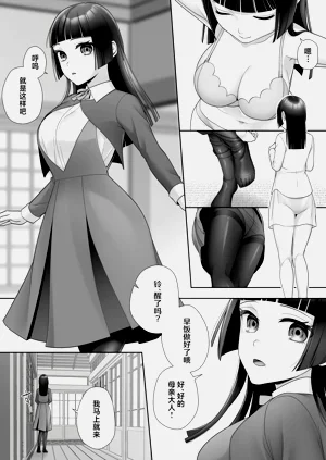 第5頁圖