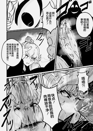 第7页图