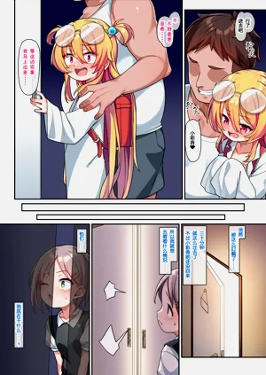 第8页图
