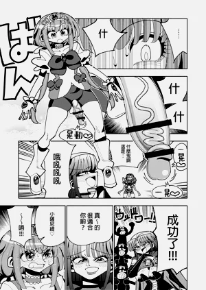 第11頁圖