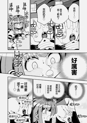 第16頁圖
