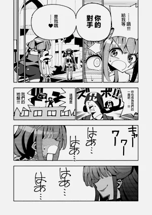 第20頁圖