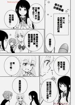 第155頁圖