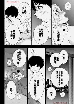 第88頁圖