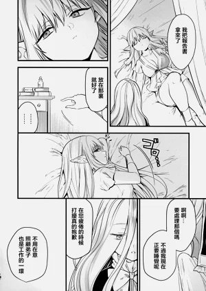 第13页图