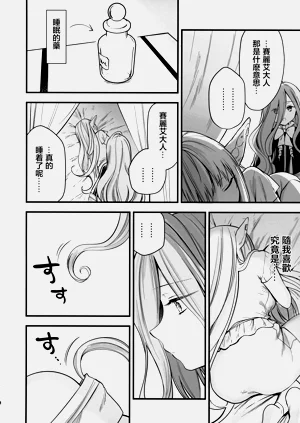 第15页图