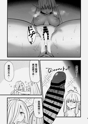 第24页图