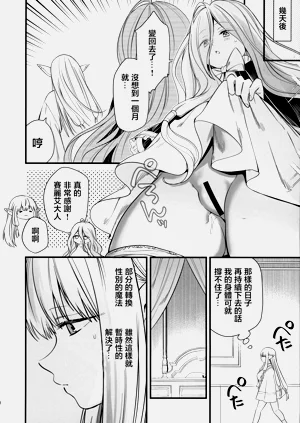 第27页图