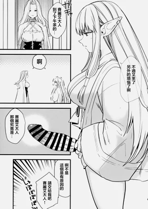 第28页图