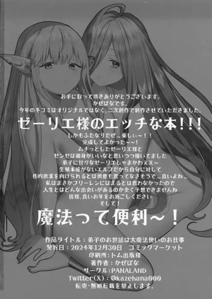 第29页图