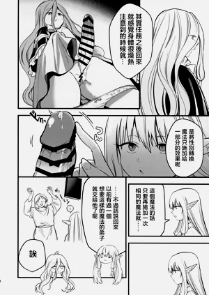 第5页图