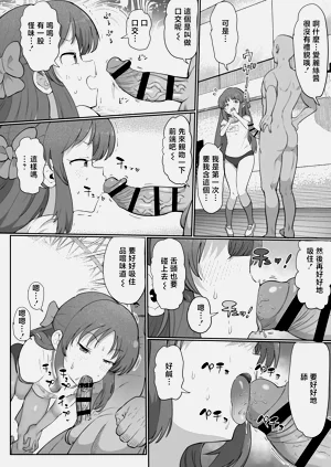 第6頁圖