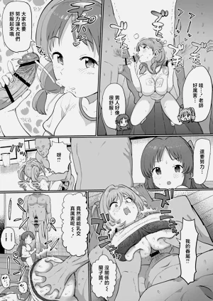 第7頁圖