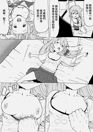 第2頁圖