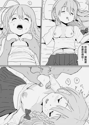 第3頁圖