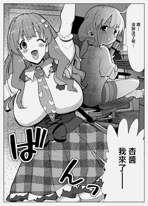 第2頁圖