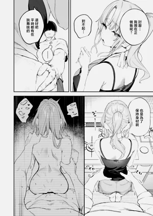 第2页图